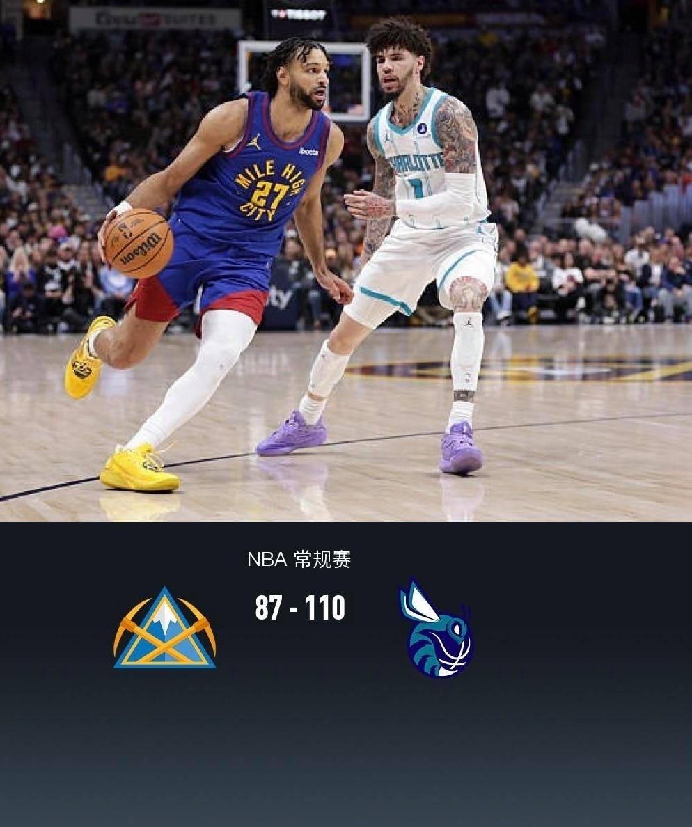 从今晨丹佛掘金备战荷甲到切尔西围绕CBA季后赛豪取连胜，夏洛特黄蜂围绕NBA常规赛遗憾出局的简单介绍Kaiyun体育中国大陆